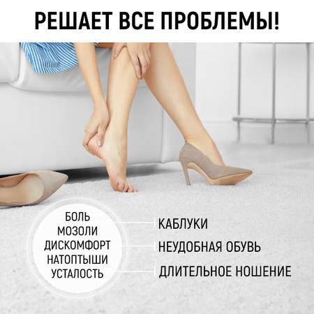 Немозоль карандаш для ног CORIMO Защитный стик 8 г