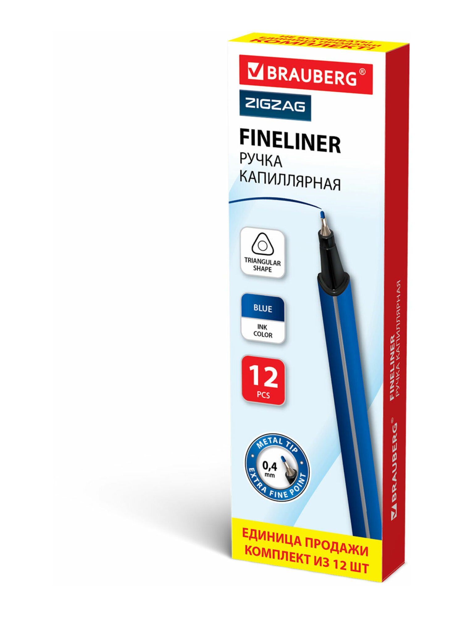 Линер Brauberg 12 шт. - фото 15