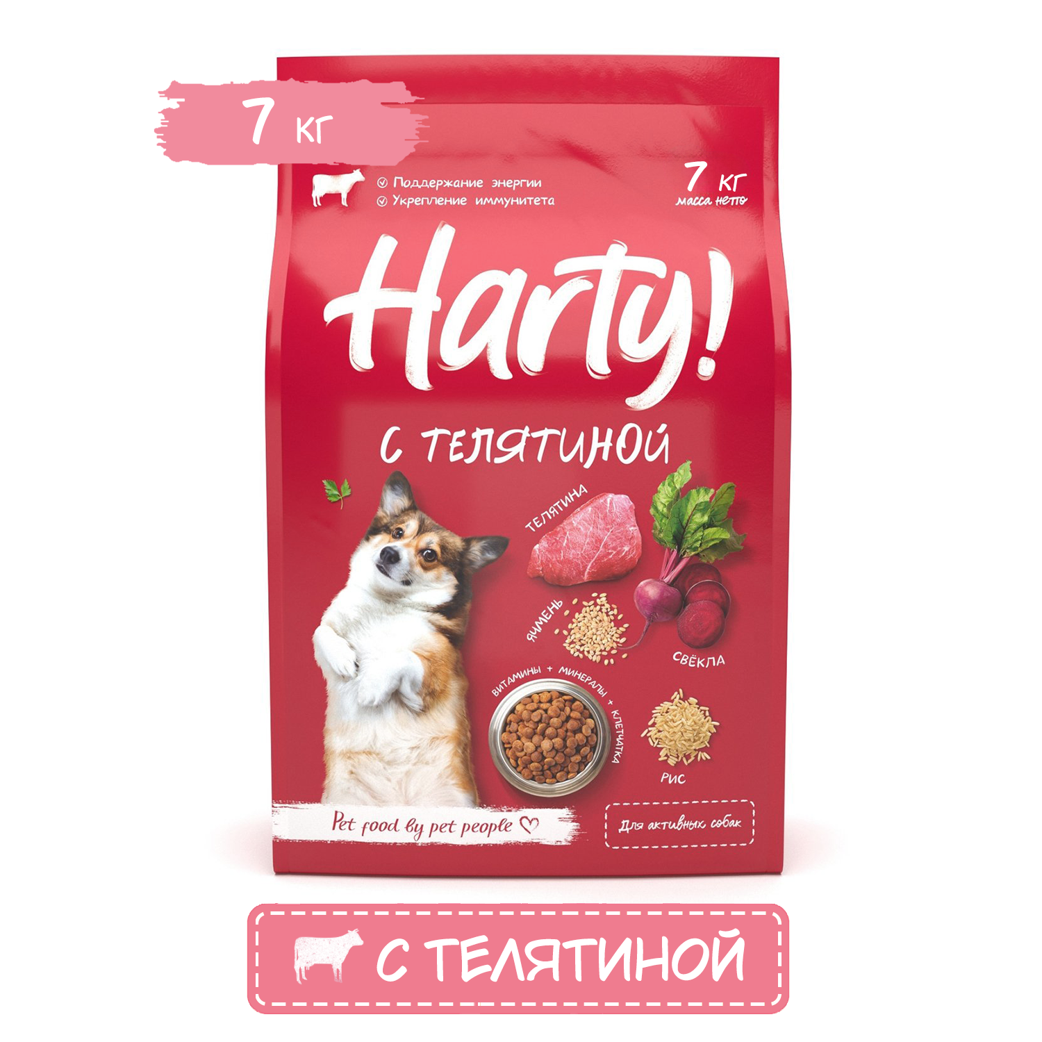 Корм для активных собак Harty 7кг всех пород с телятиной полнорационный сухой - фото 1