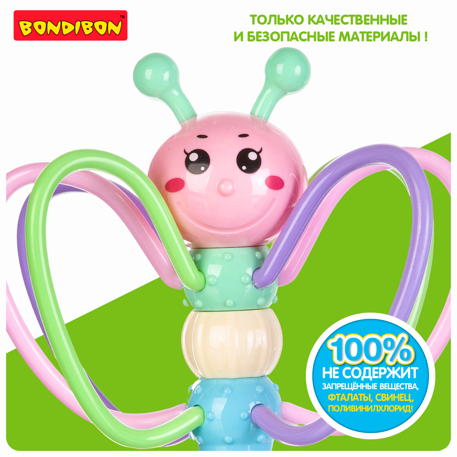Игрушка Bondibon погремушка - фото 11