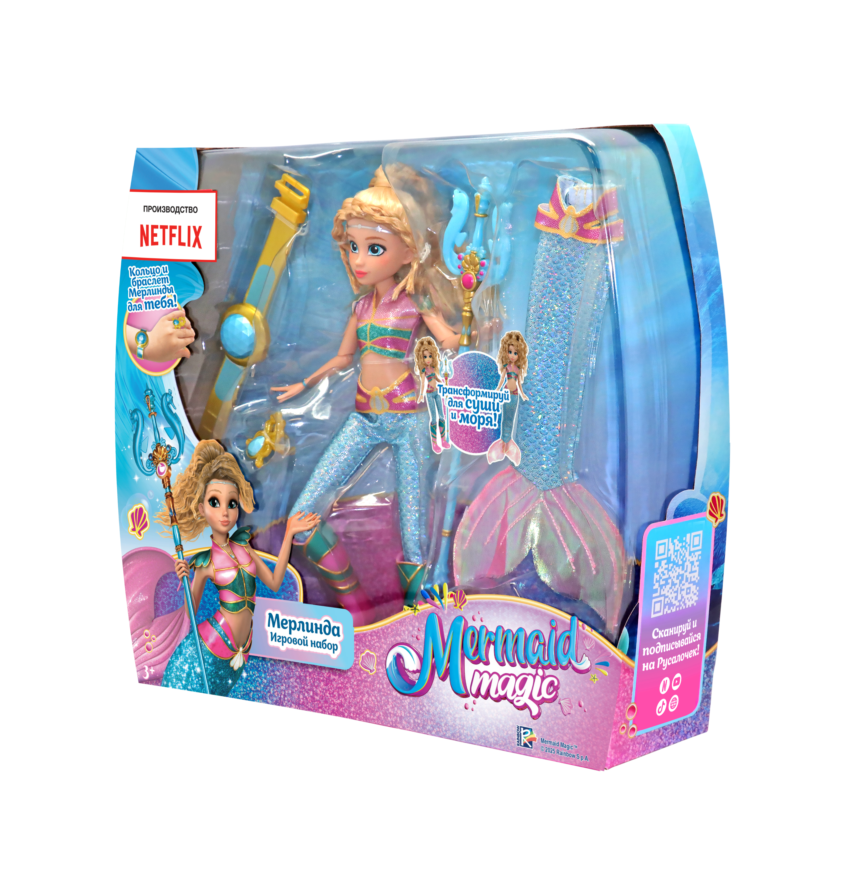 Кукла модельная . NM0185249 - фото 3