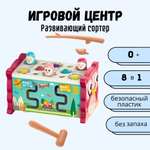 Игрушка BalaToys сортер