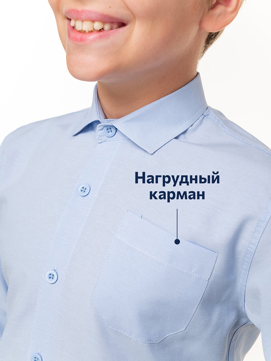 Рубашка HappyFox HF1001MBLголубой - фото 4