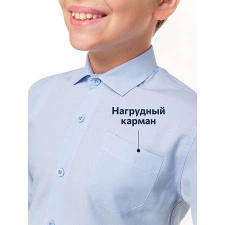 Рубашка HappyFox
