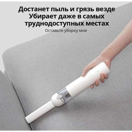 Пылесос XIAOMI Mi Vacuum Cleaner mini SSXCQ01XYBHR5156EU ручной 120 Вт 0.1 л белый
