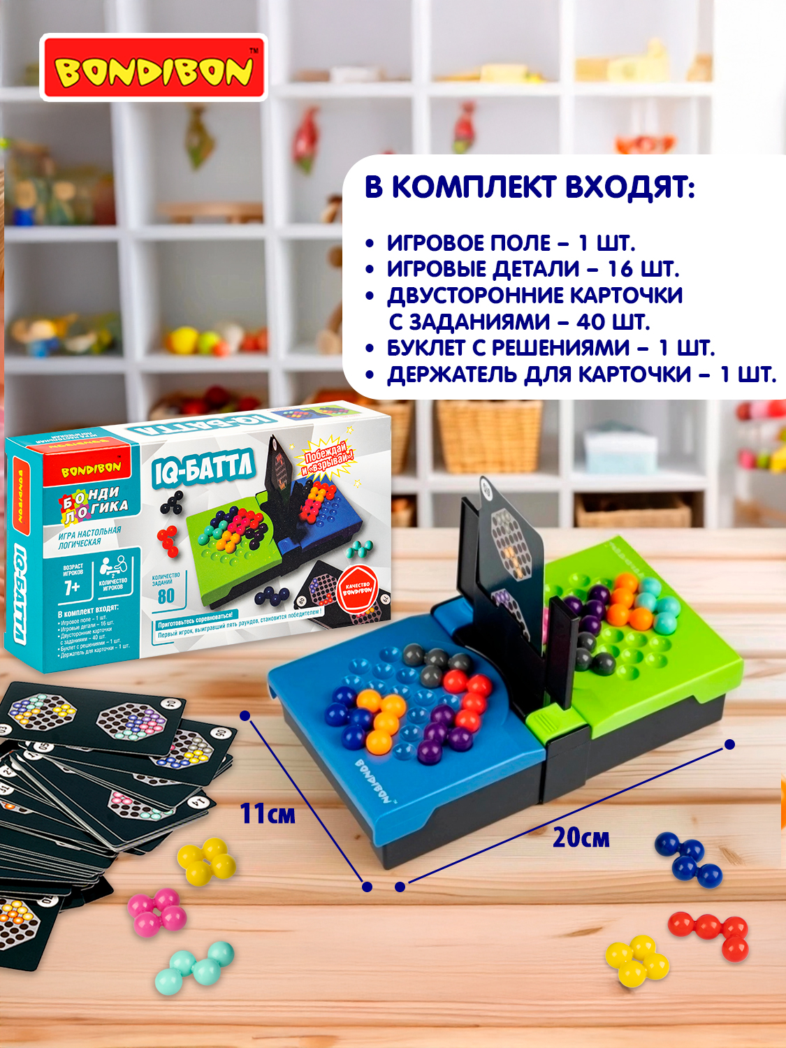 Настольная игра Bondibon головоломка IQ-БАТТЛ - фото 3
