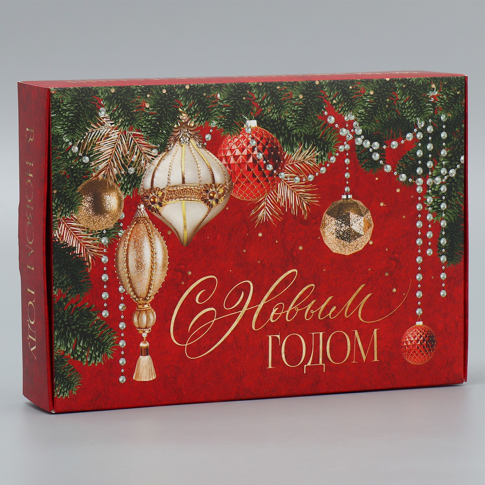 Коробка складная Дарите Счастье "С Новым годом", 21 х 15 х 5 см - фото 3