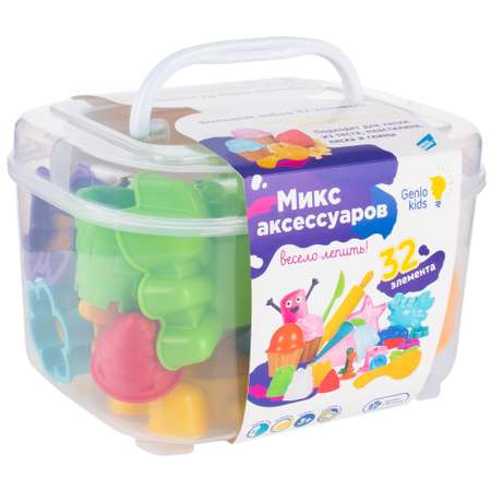Набор аксессуаров для лепки Genio Kids