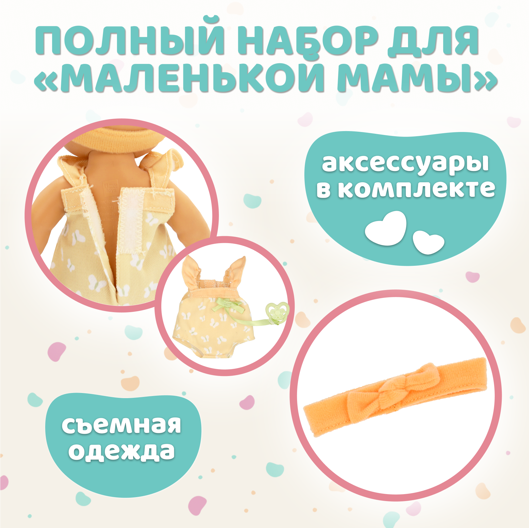Кукла пупс BE LOVED babies Рон 21 см с аксессуарами высота 21 см 924901IM - фото 5