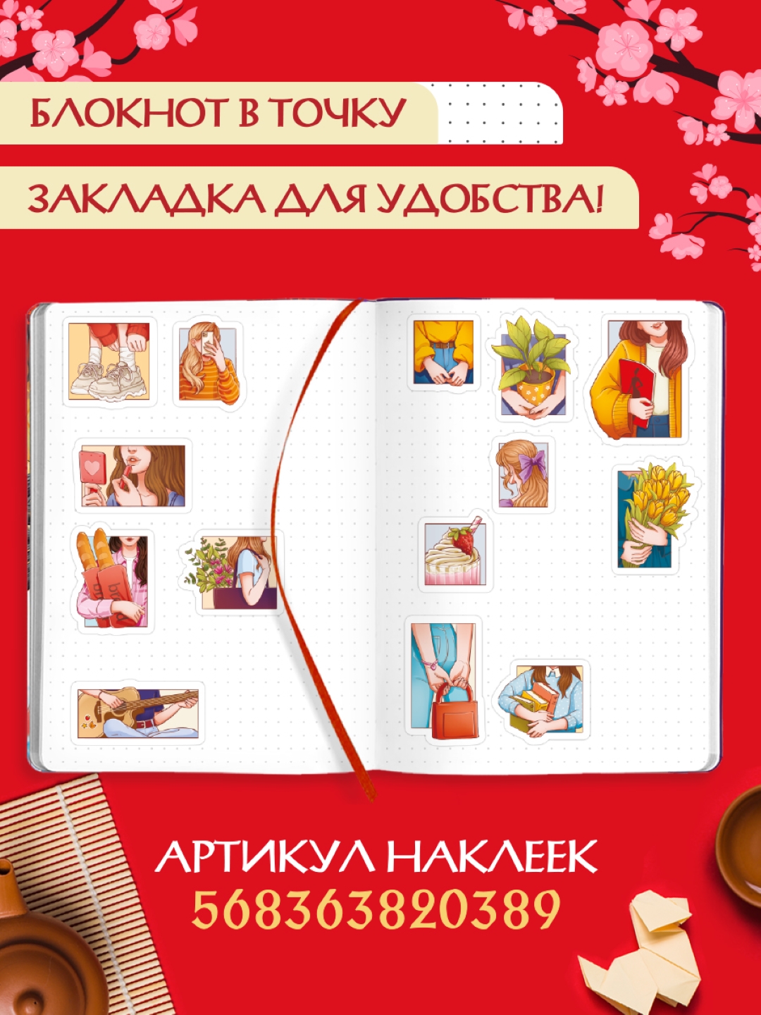 Блокнот Проф-Пресс Повелительница стихий А5+ 64 лист. - фото 3