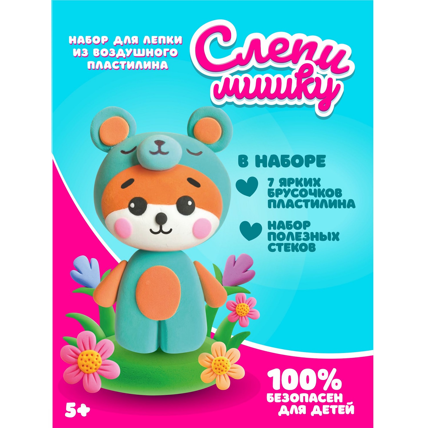 Пластилин KIKI Мишка воздушный - фото 7