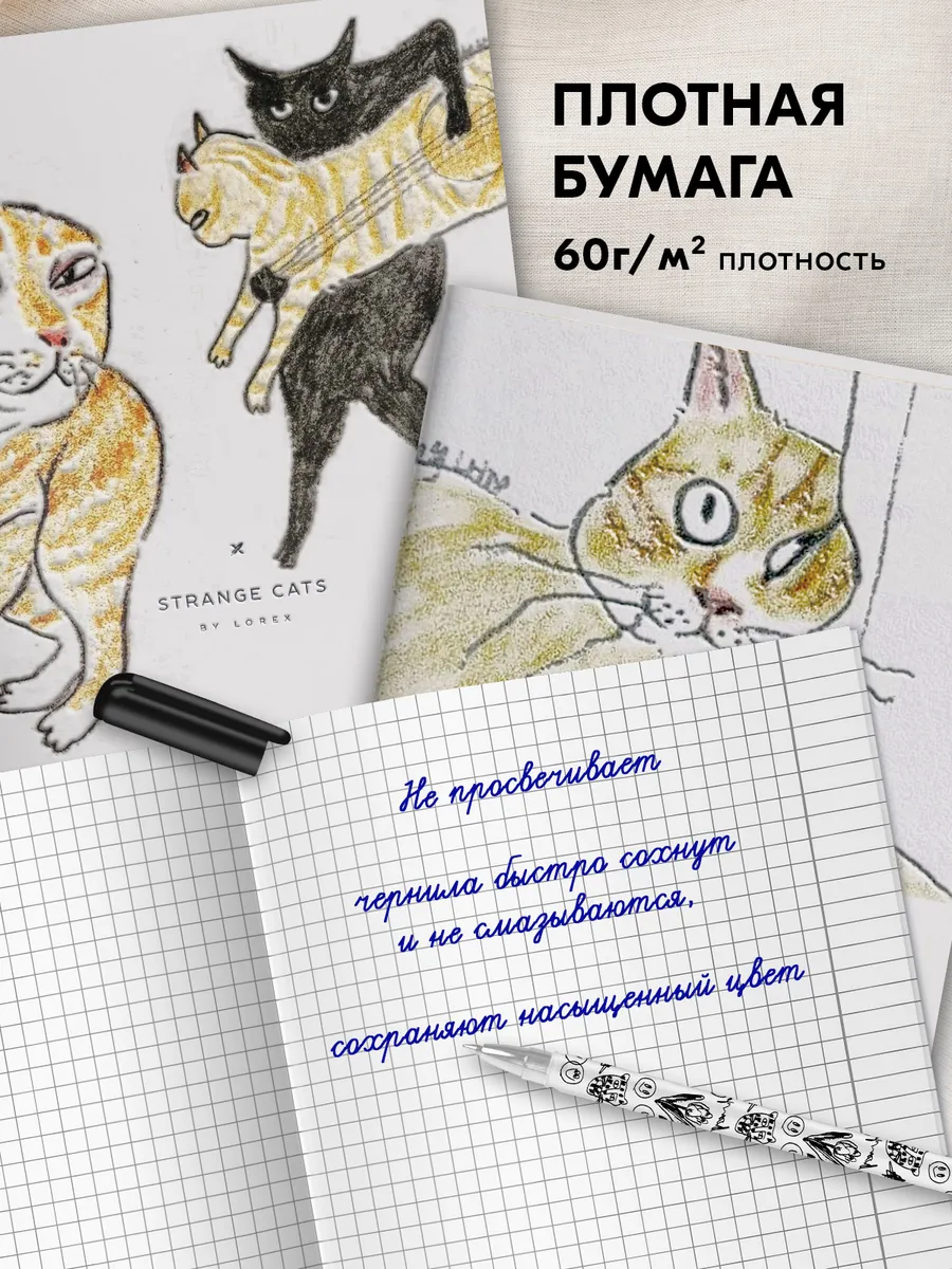 Общая тетрадь Lorex Stationery клетка 5 шт. - фото 2