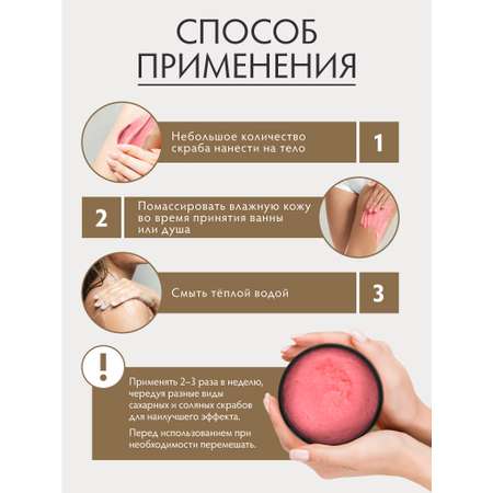 Масло Банные штучки 250 мл