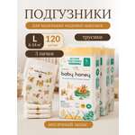 Трусики Baby Honey Premium L (9-14 кг) 120 шт.
