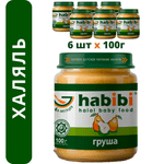 Пюре фруктовое Халяль Habibi Груша упаковка 6 шт по 100 г