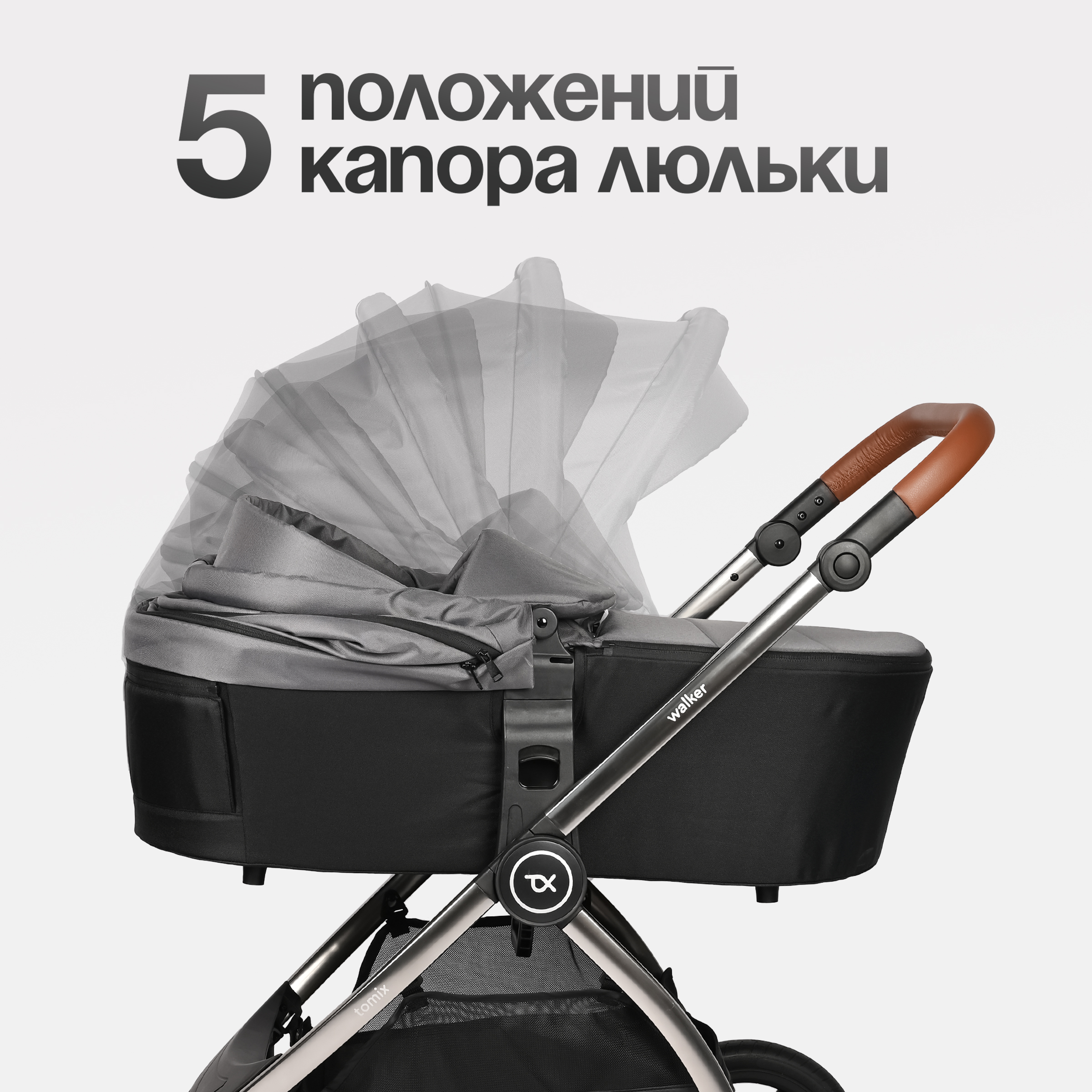 Коляска 2в1 Tomix Walker lux серый - фото 14