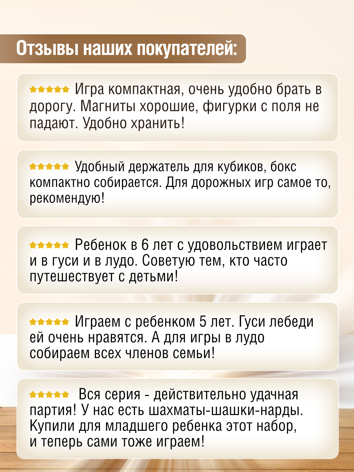 Настольная игра Bondibon 2в1 магнитная Лудо и Гуси - фото 8