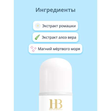 Део-ролл женский Health and Beauty fresh 75 мл