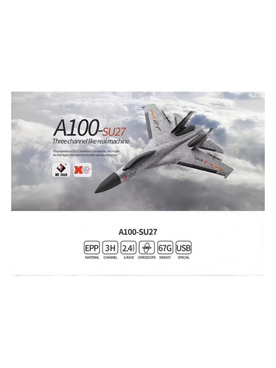 Автомобиль РУ WL TOYS - фото 8