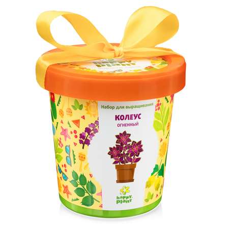 Набор для выращивания Happy Plant