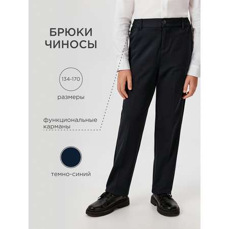 Брюки Acoola