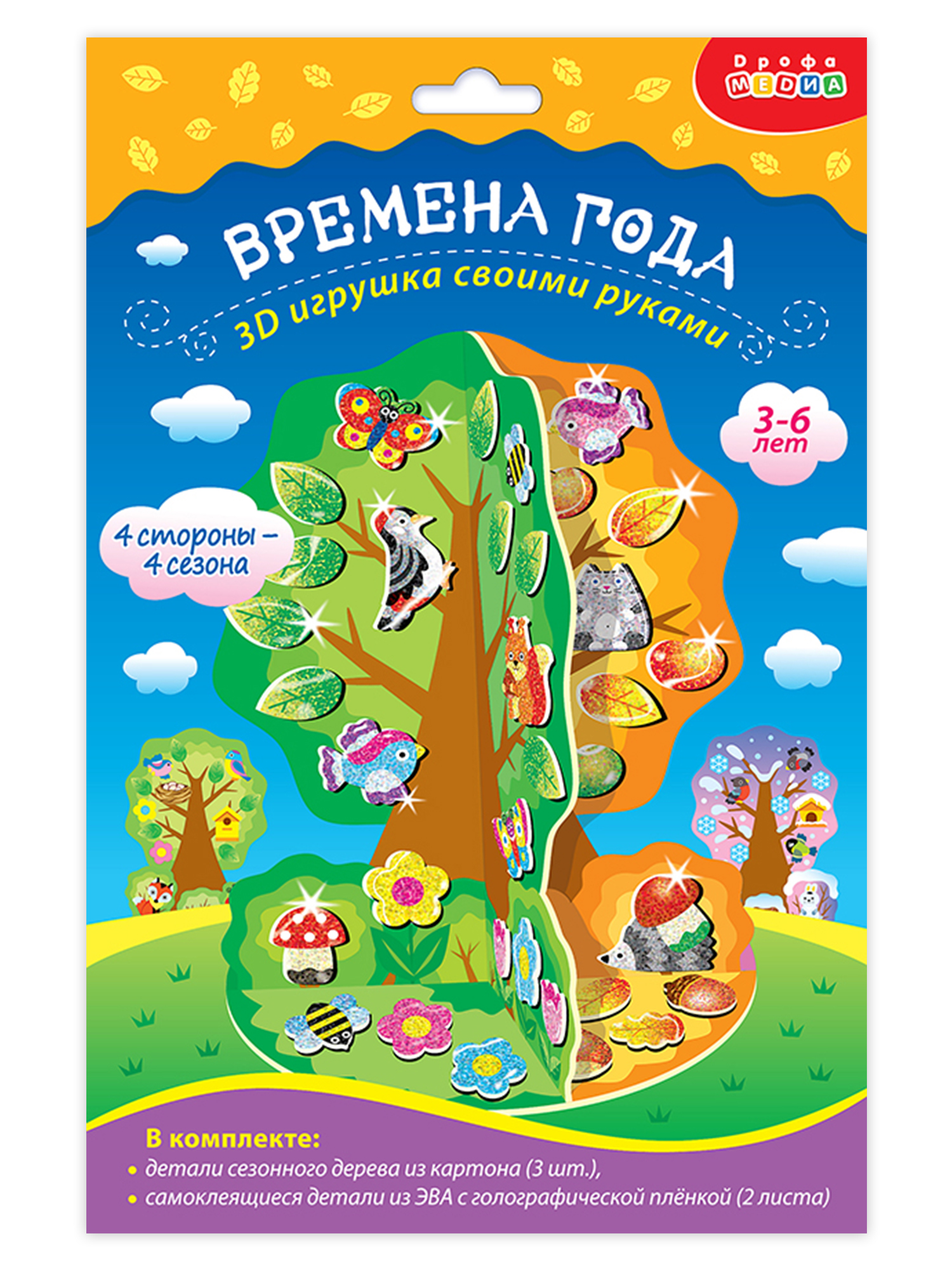 Набор для творчества Дрофа-Медиа аппликация - фото 5