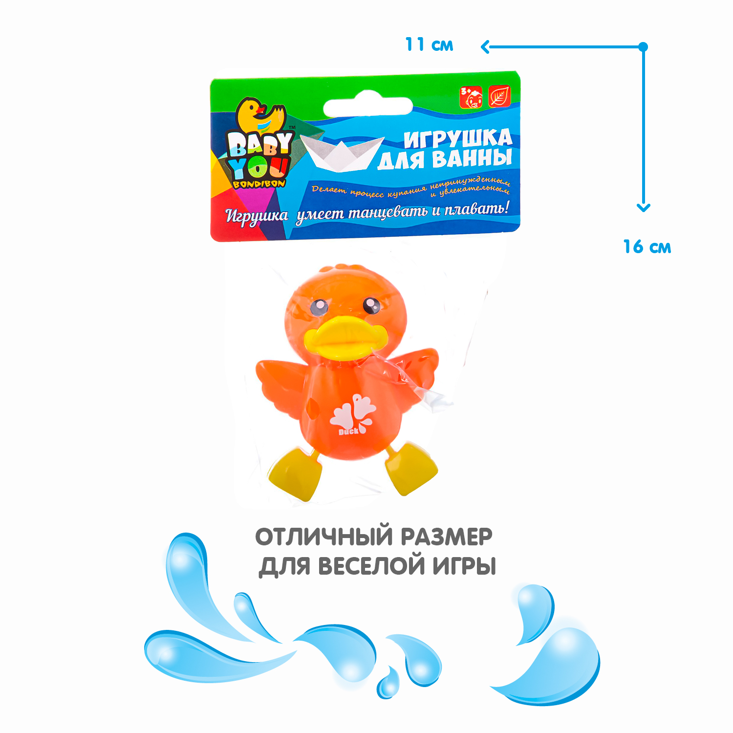 Игрушка Bondibon Baby You - фото 6