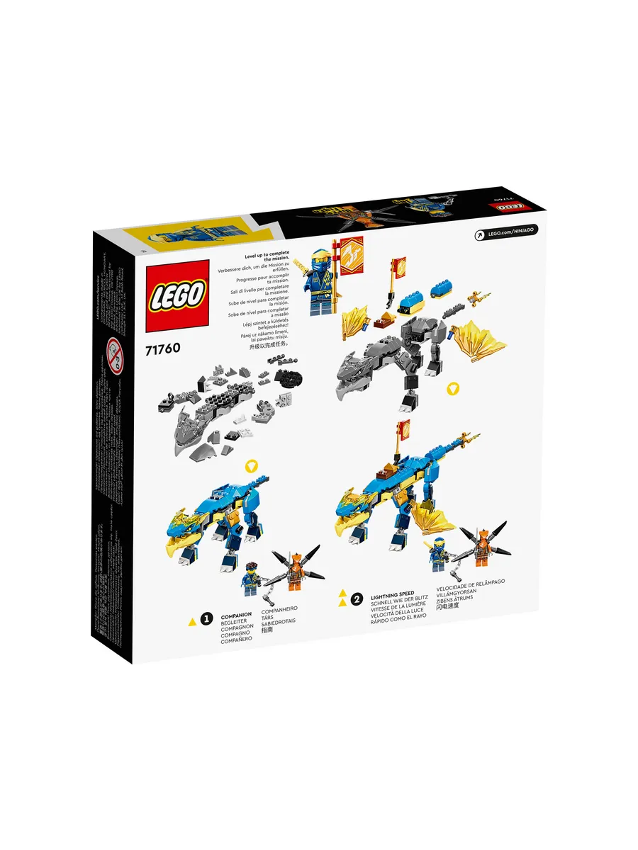 Конструктор LEGO NINJAGO 140 дет. - фото 11