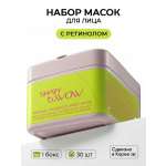 Маска тканевая SHARY