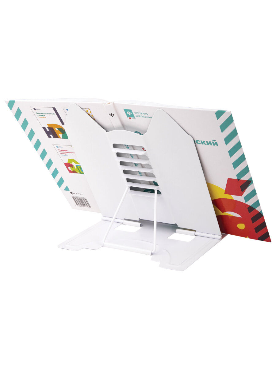 Подставка для книг Brauberg - фото 9