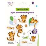 Алмазная мозаика Фрея Озорные тигрята