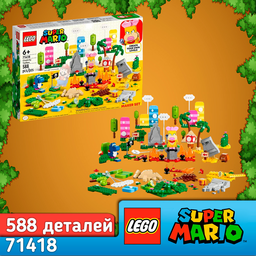 Конструктор LEGO Super Mario 588 дет. - фото 1