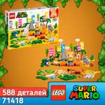 Конструктор LEGO Super Mario 588 дет.