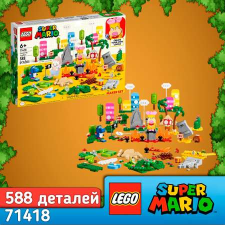 Конструктор LEGO Super Mario 588 дет.