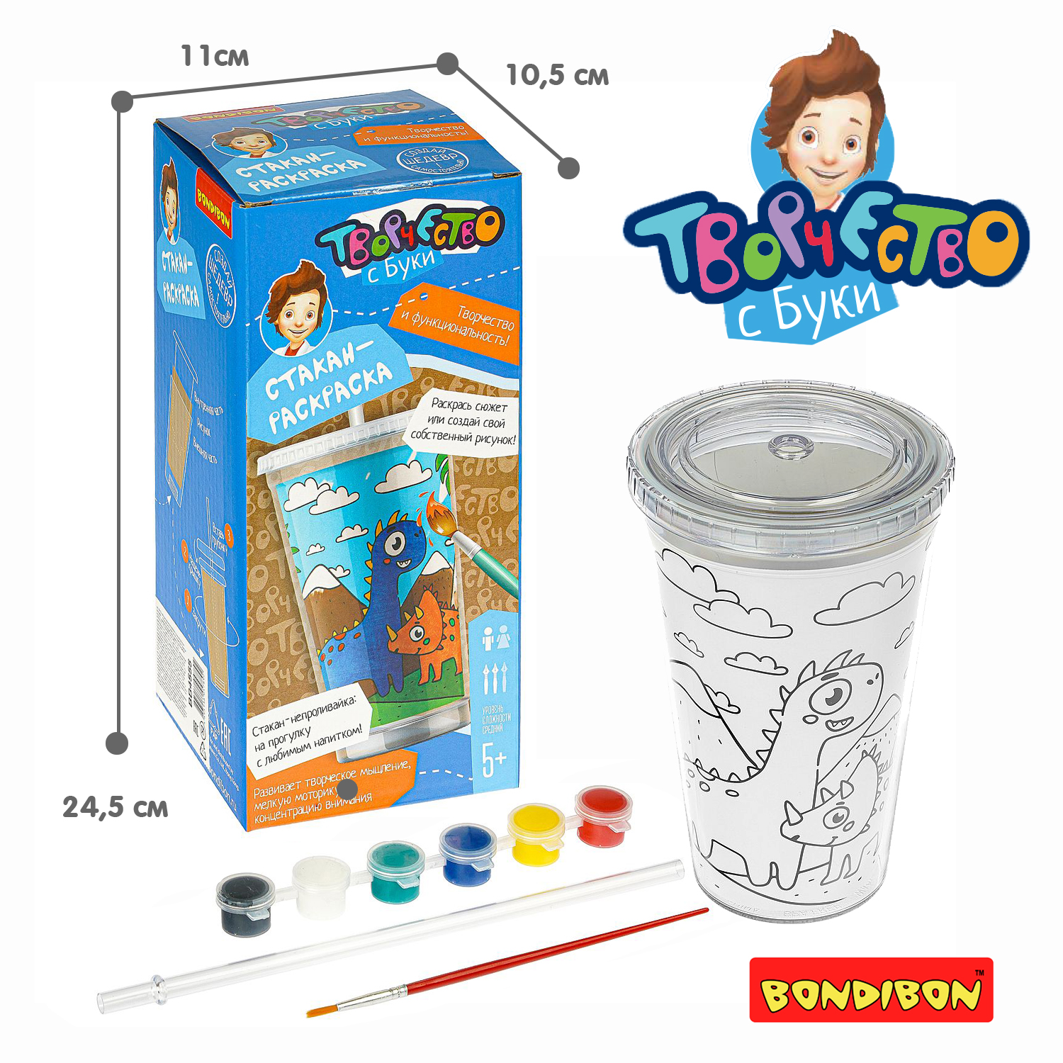 Набор для творчества Bondibon Стакан раскраска Динозавры роспись красками - фото 6