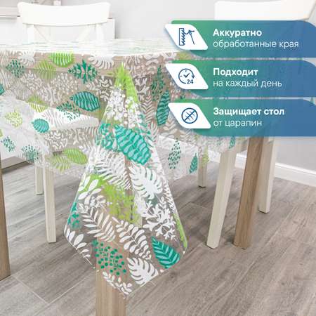 Скатерть Симфония с узором VILINA 132х160 см