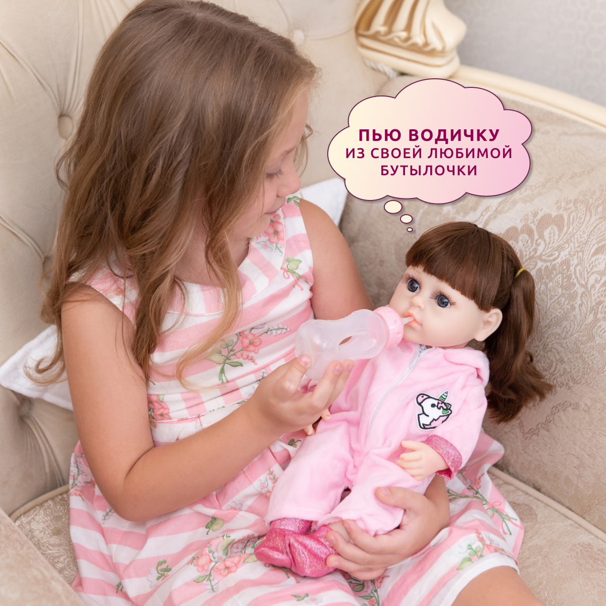 Кукла пупс QA BABY 3807 - фото 7