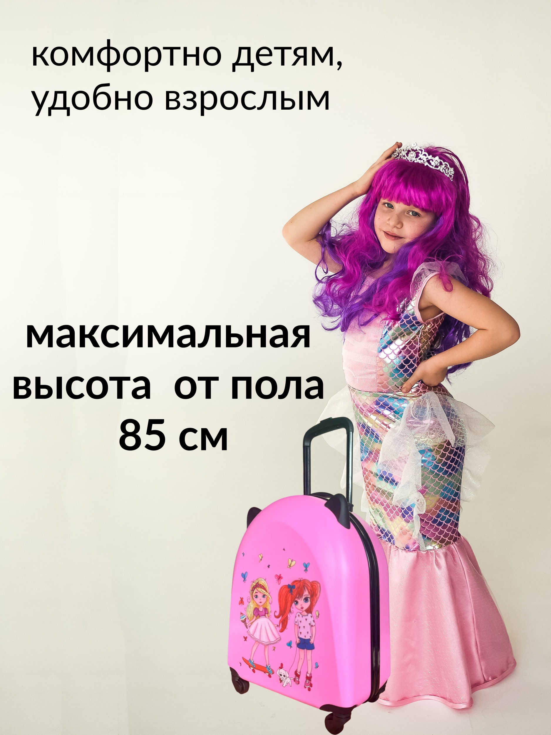 Чемодан LATS Ушки - фото 3