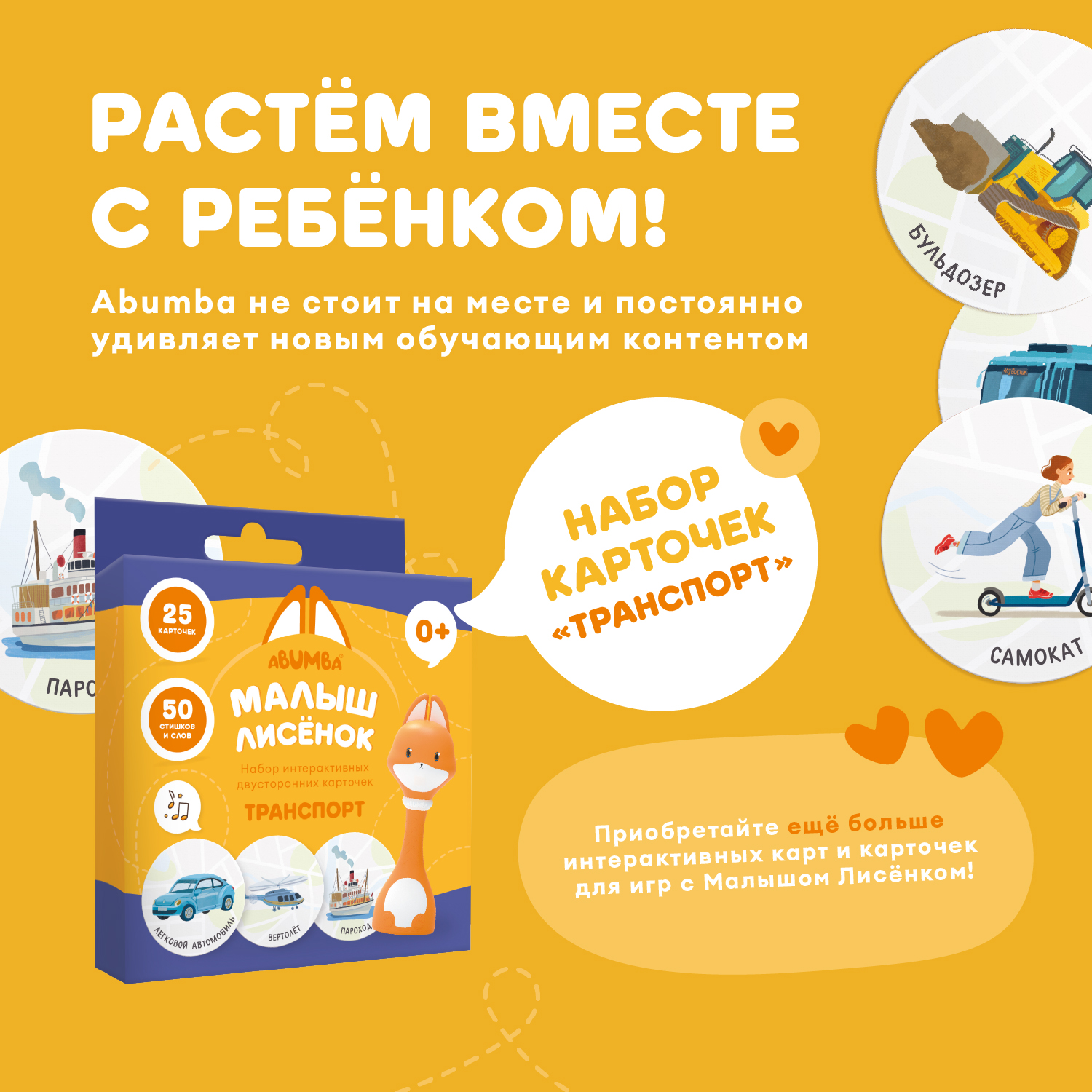 Игрушка alilo карточки Животные - фото 5