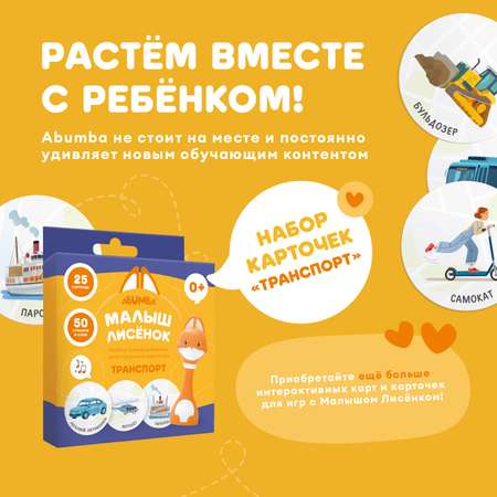 Игрушка alilo развивающий центр Животные