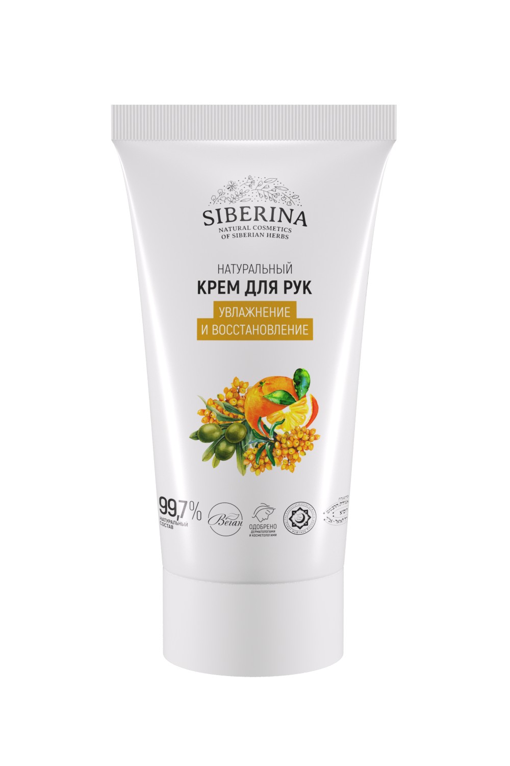 Крем Siberina - фото 1