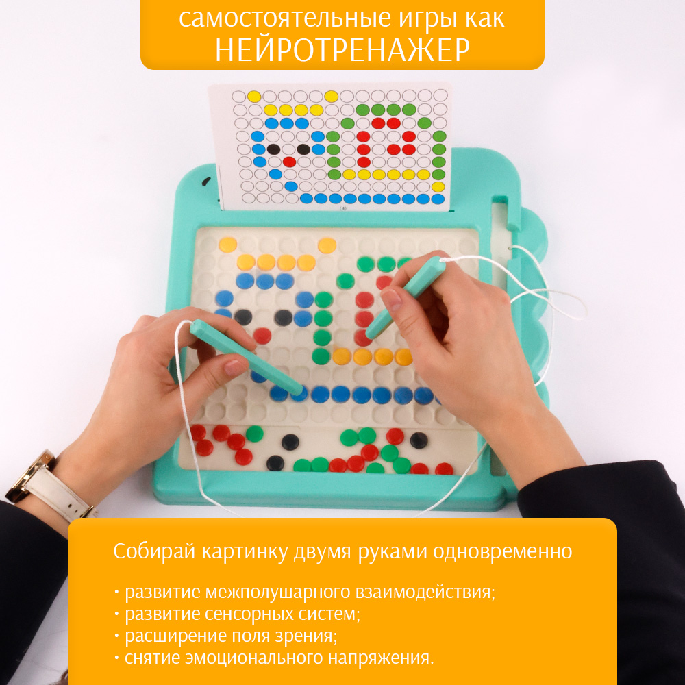 Игрушка TIPTOPOLIS - фото 3