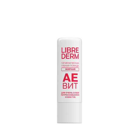 Гигиеническая помада Librederm Жирная