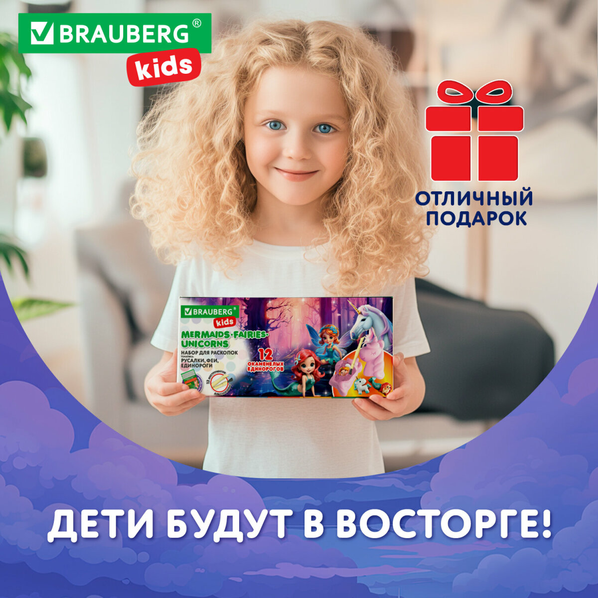 Набор для раскопок Brauberg - фото 7