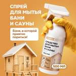 Моющее средство Режим Чистоты 500 мл 1 шт. 1 упак.