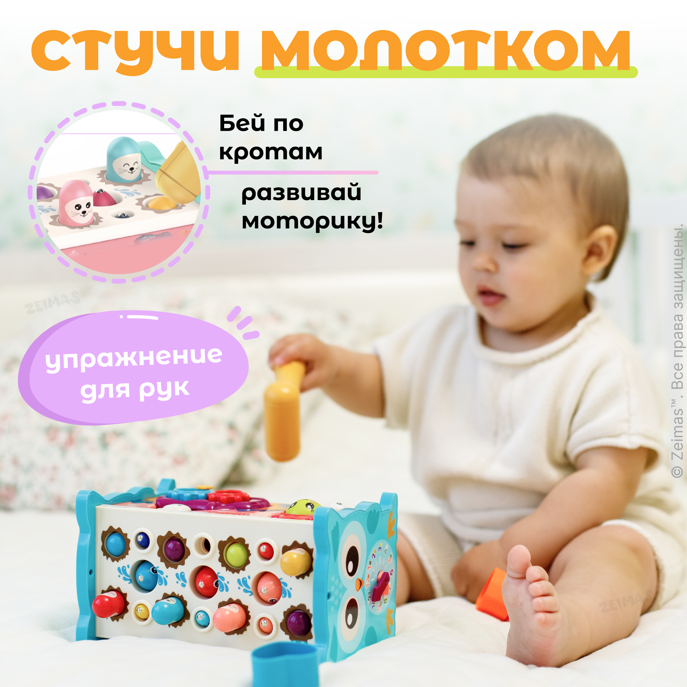 Игрушка Zeimas сортер Монтессори Магнитная рыбалка в ассортименте - фото 8
