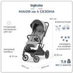 Коляска прогулочная Inglesina Maior Horizon Grey
