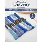 Набор для творчества Bestex 8шт*8м голубой микс №5