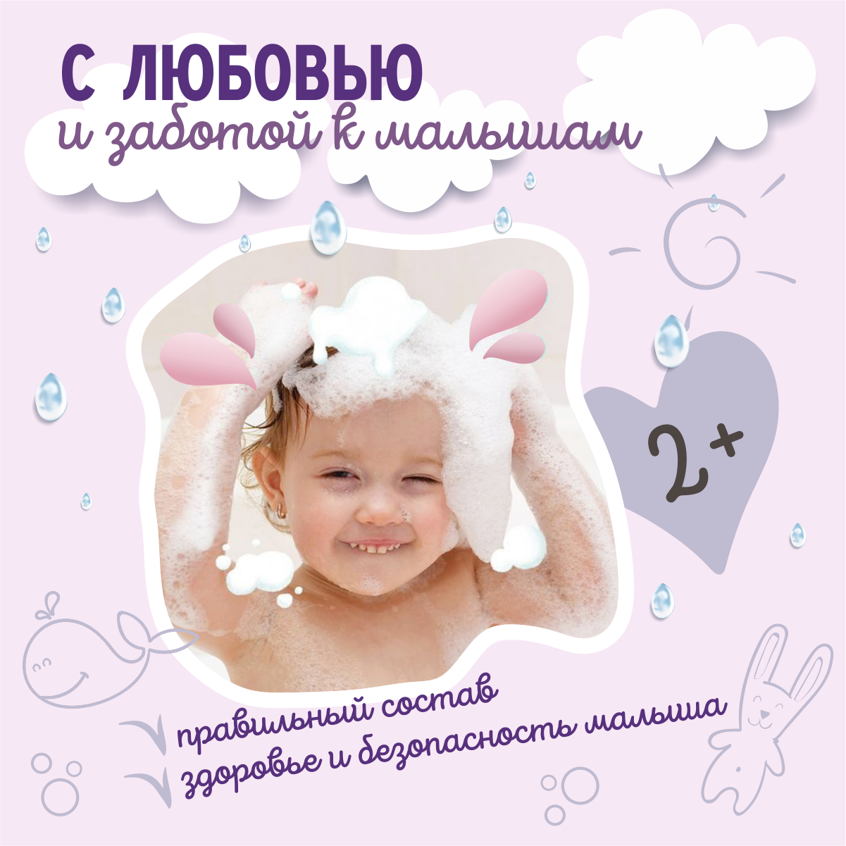 Гель AQA baby Экстраувлажнение 250 мл - фото 4