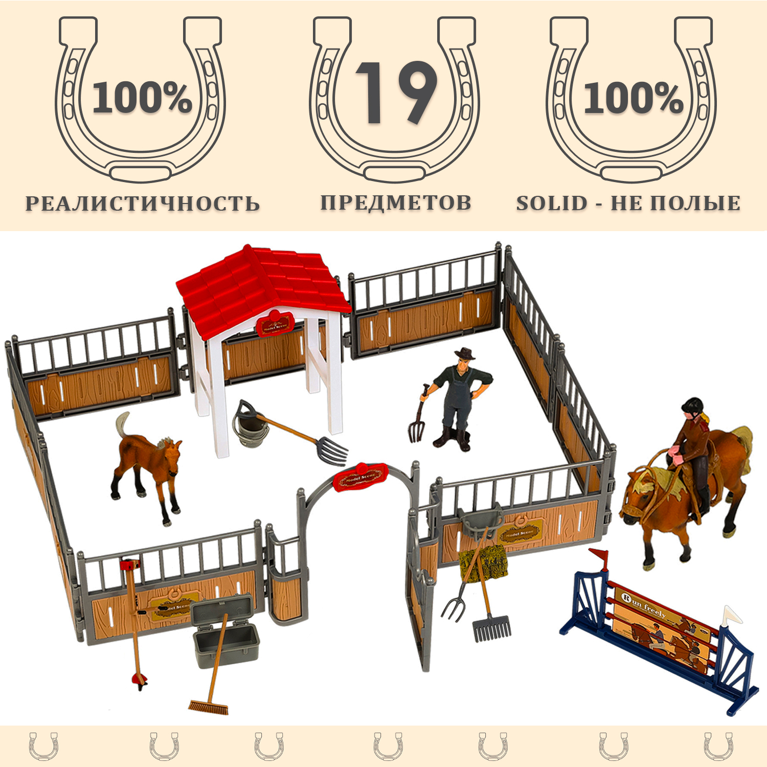 Игровой набор Masai Mara - фото 1